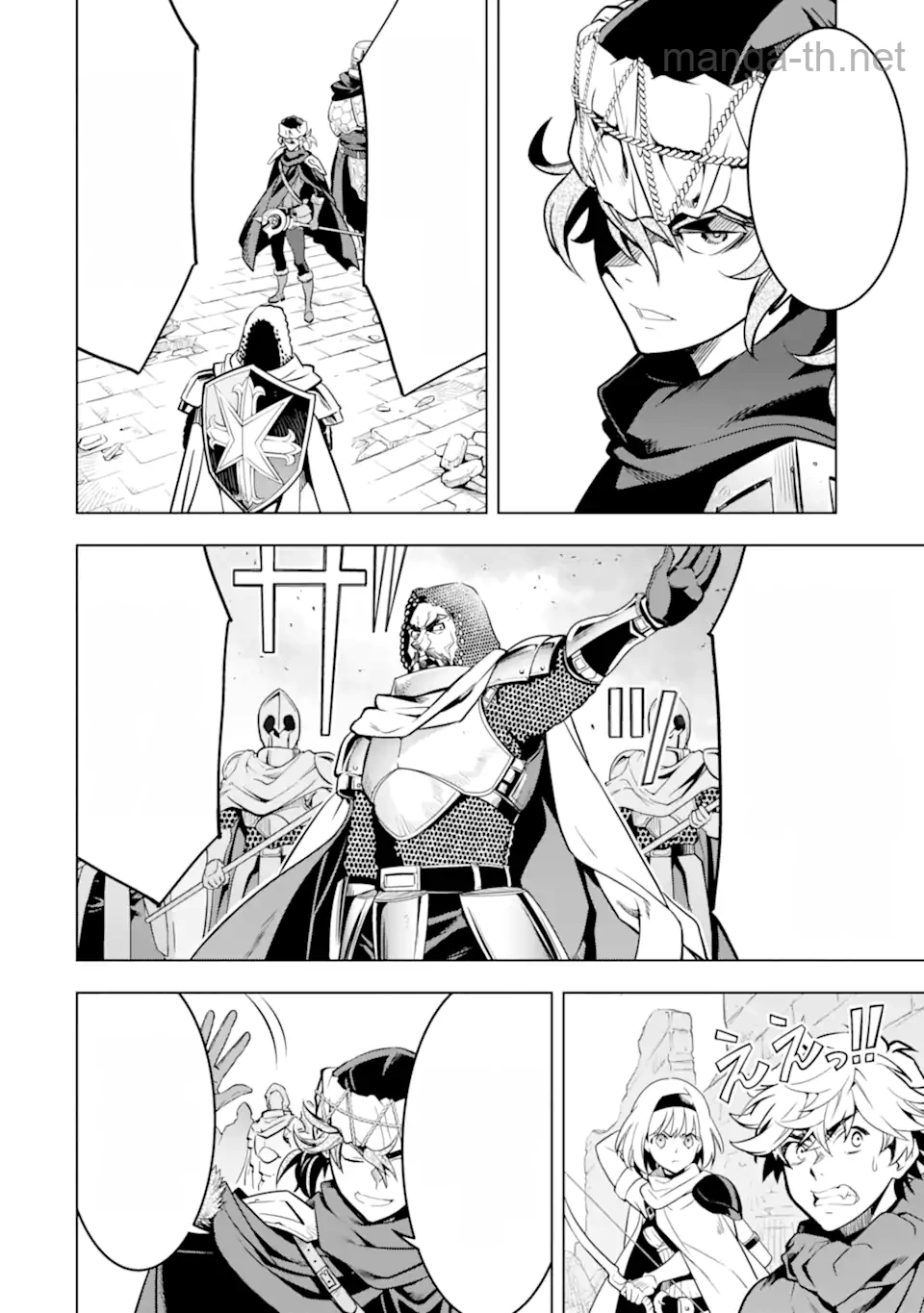 Koko wa Ore ni Makasete Saki ni Ike to Itte kara 10 Nen ga Tattara Densetsu ni Natteita หน้า 5
