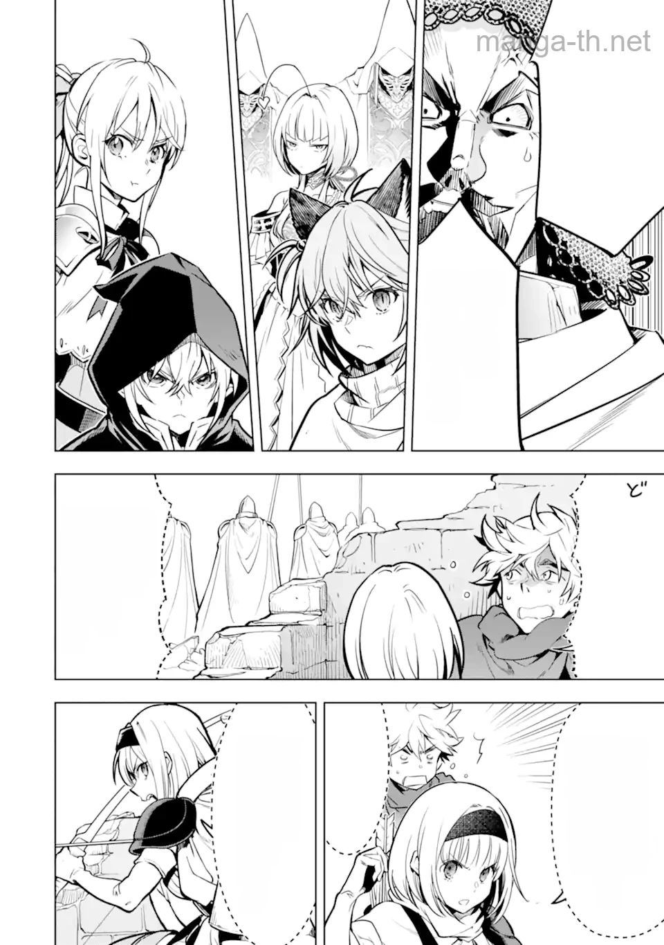 Koko wa Ore ni Makasete Saki ni Ike to Itte kara 10 Nen ga Tattara Densetsu ni Natteita หน้า 9