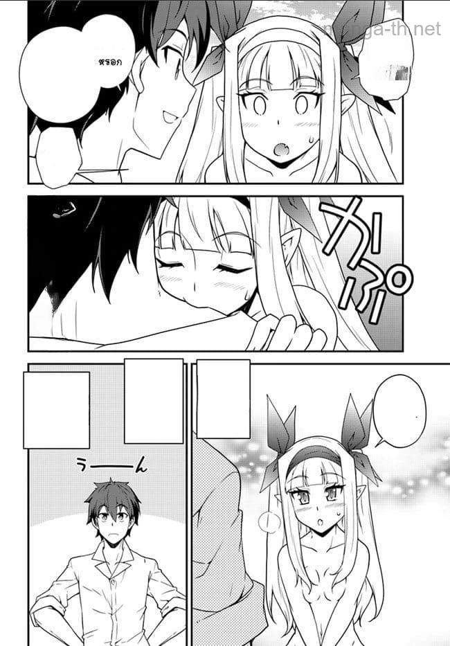 Isekai Nonbiri Nouka หน้า 6