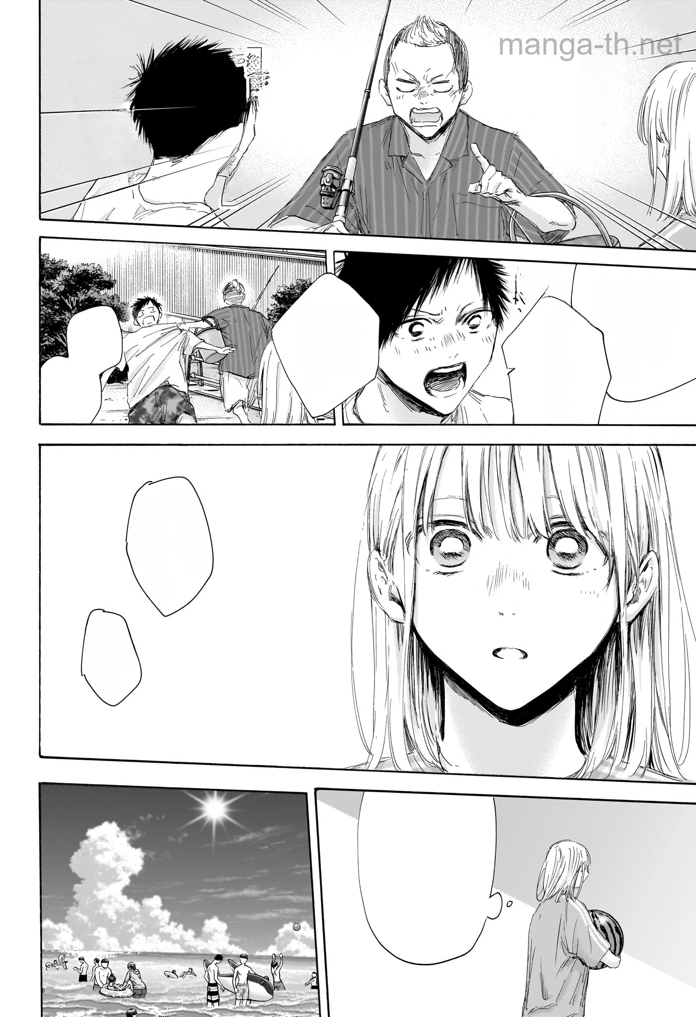 Ao no Hako หน้า 2