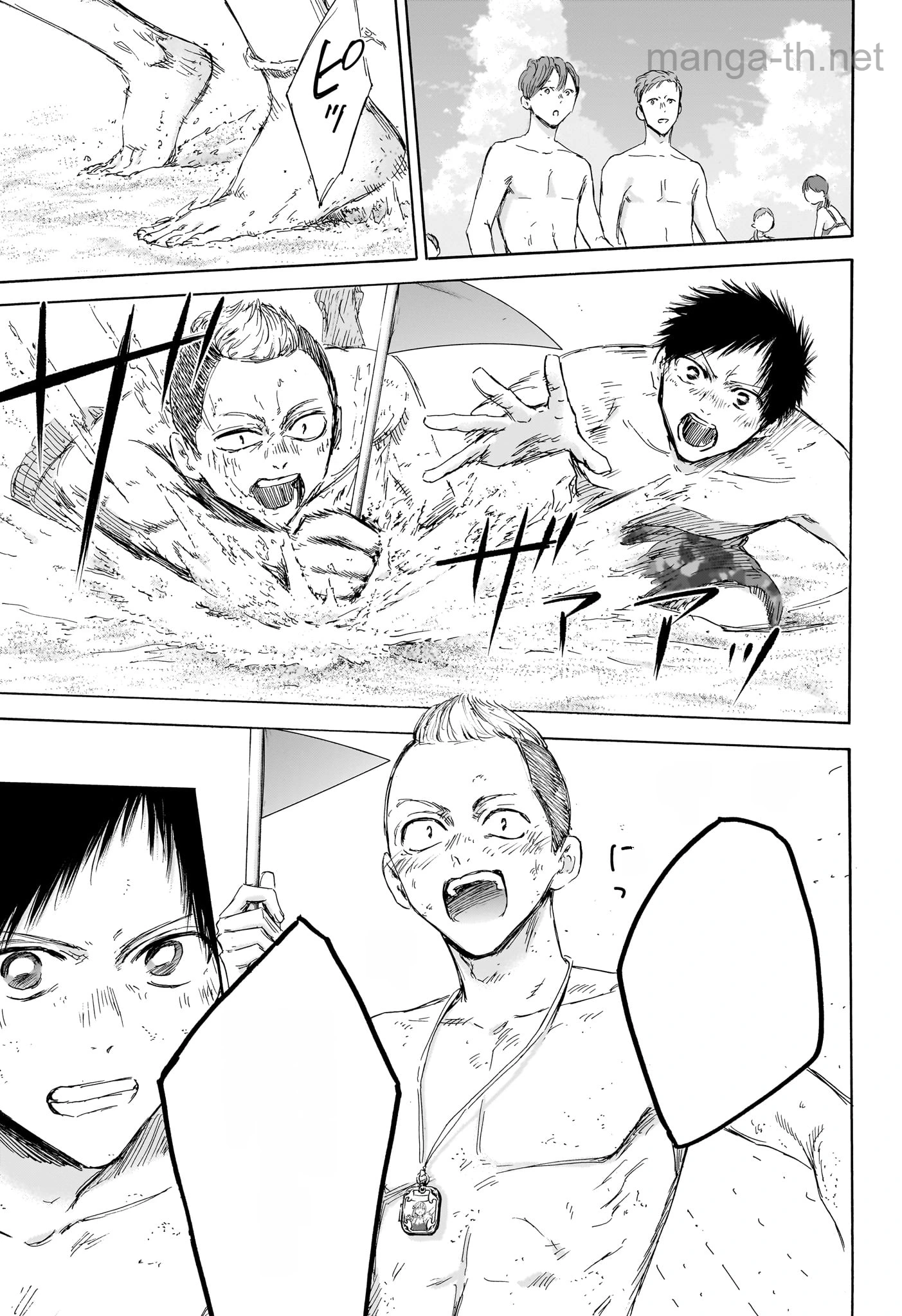 Ao no Hako หน้า 3