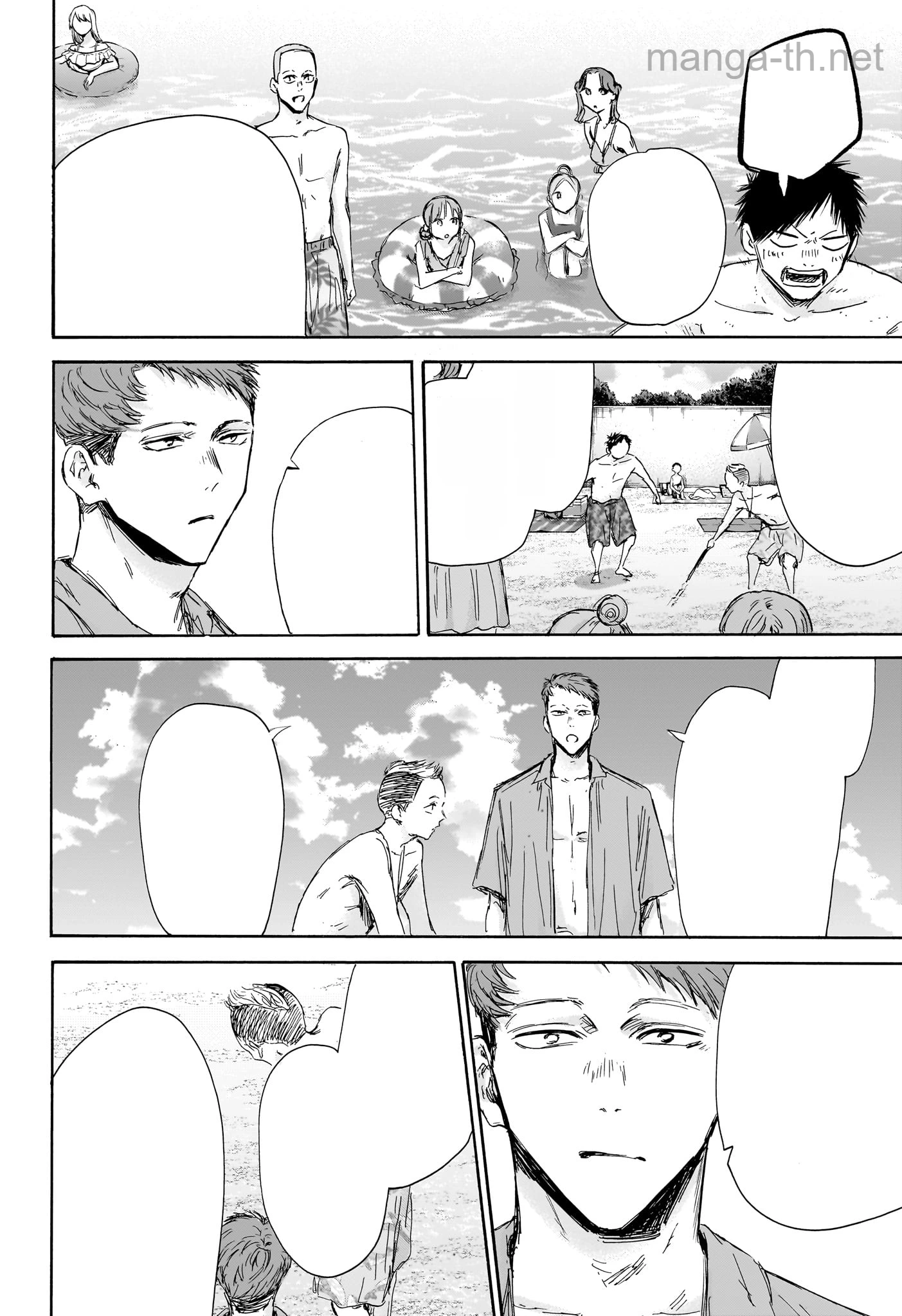Ao no Hako หน้า 4