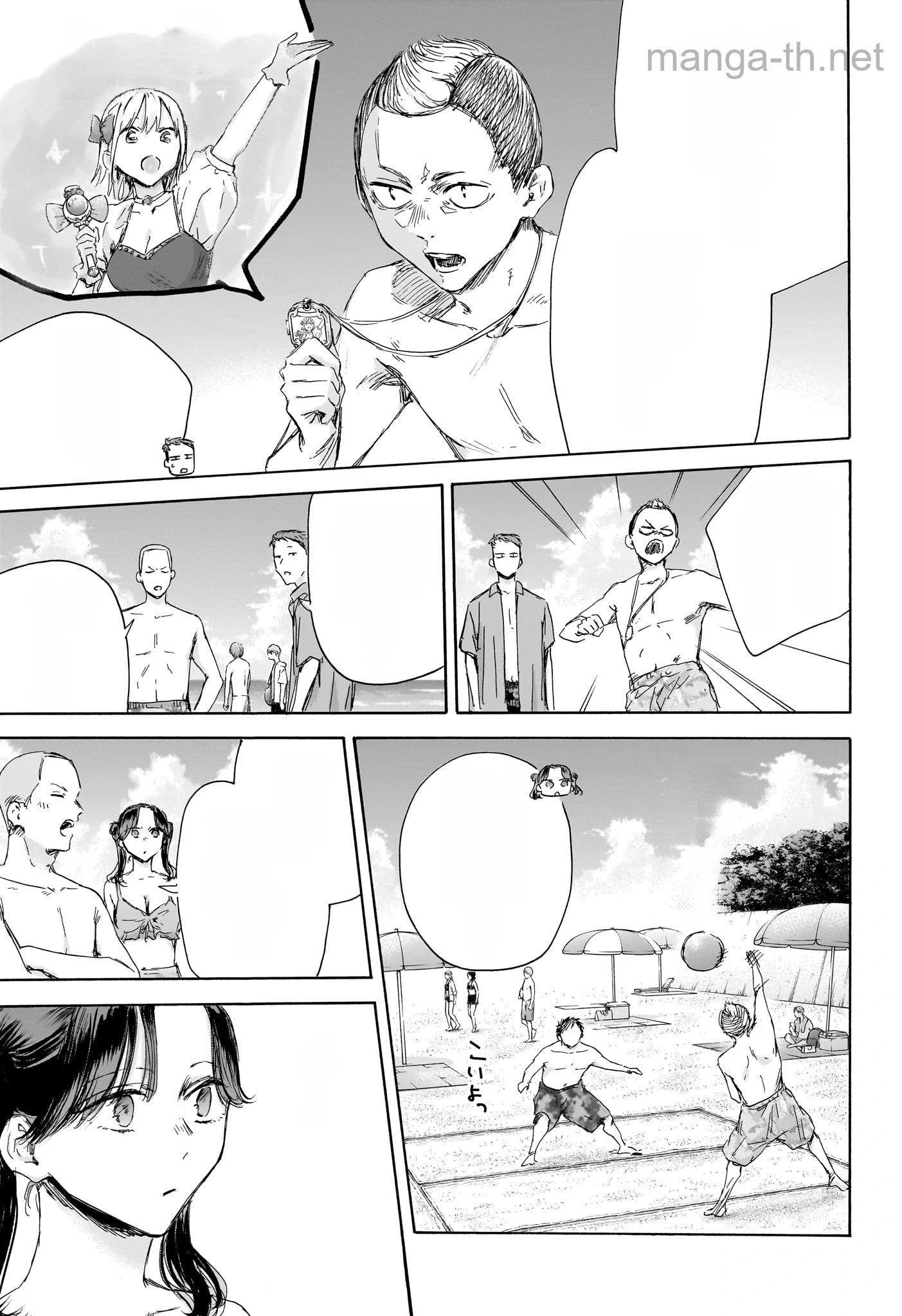 Ao no Hako หน้า 7