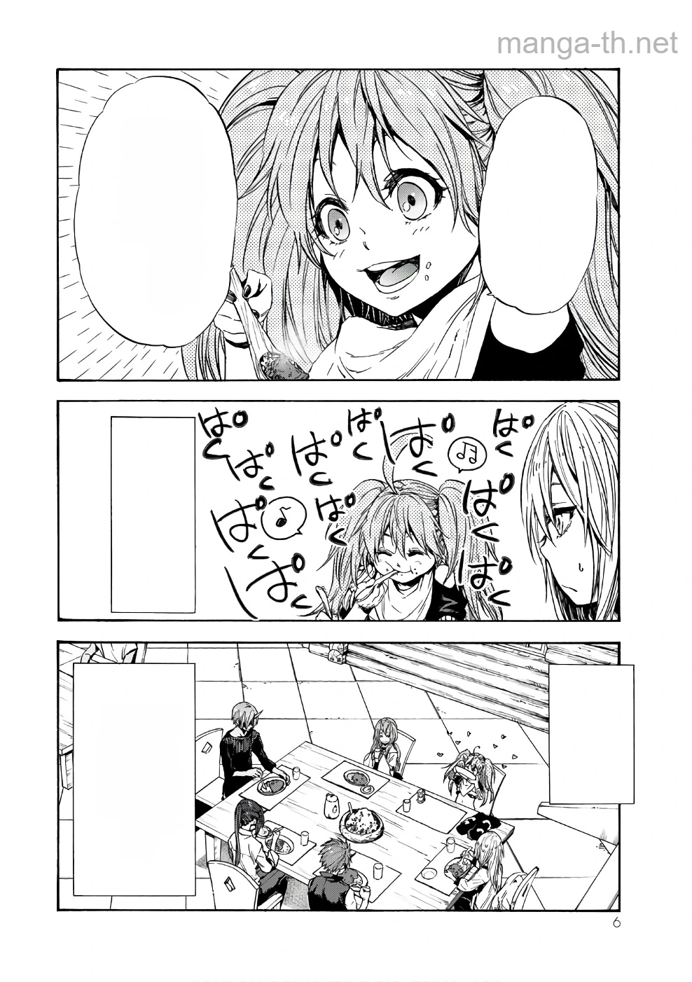Tensei Shitara Slime Datta Ken หน้า 2