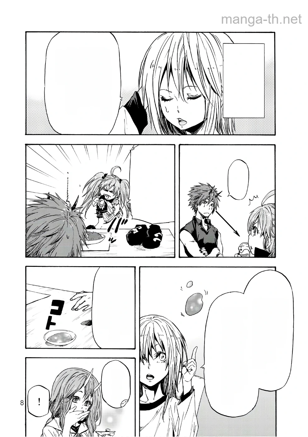 Tensei Shitara Slime Datta Ken หน้า 4