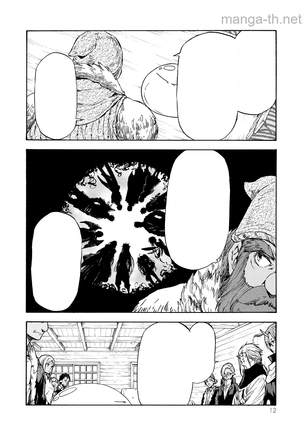 Tensei Shitara Slime Datta Ken หน้า 8