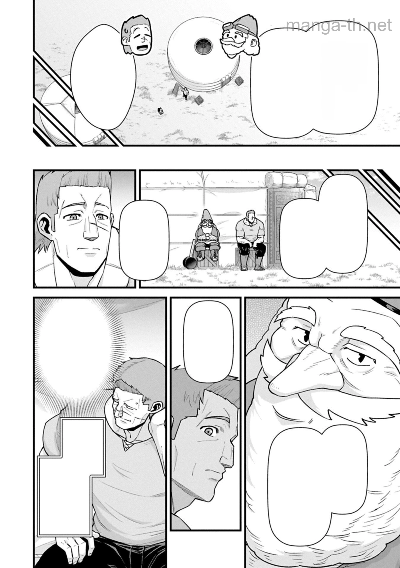 Ryoumin 0-nin Start no Henkyou Ryoushusama หน้า 4