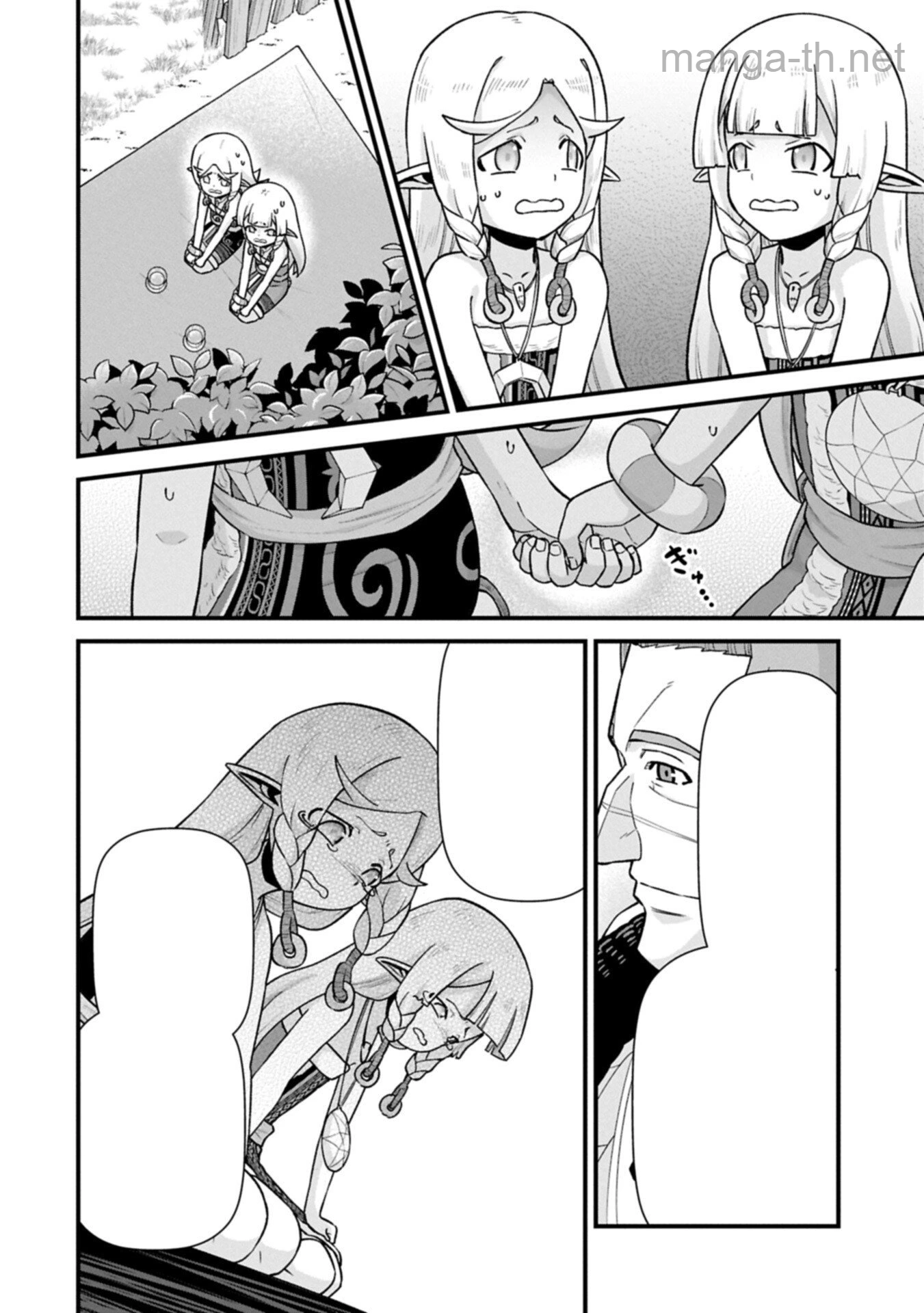 Ryoumin 0-nin Start no Henkyou Ryoushusama หน้า 10