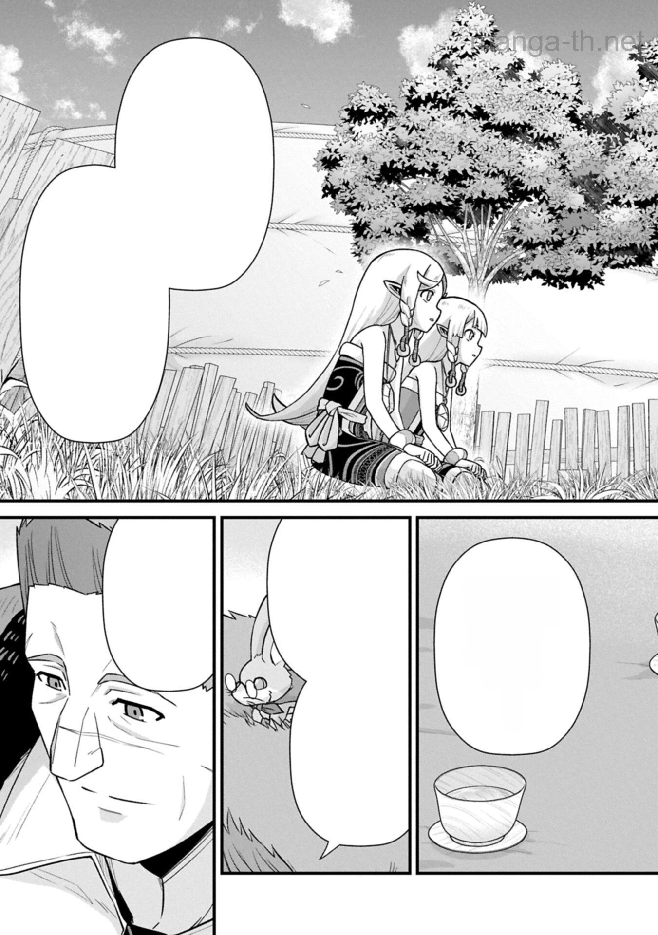 Ryoumin 0-nin Start no Henkyou Ryoushusama หน้า 9