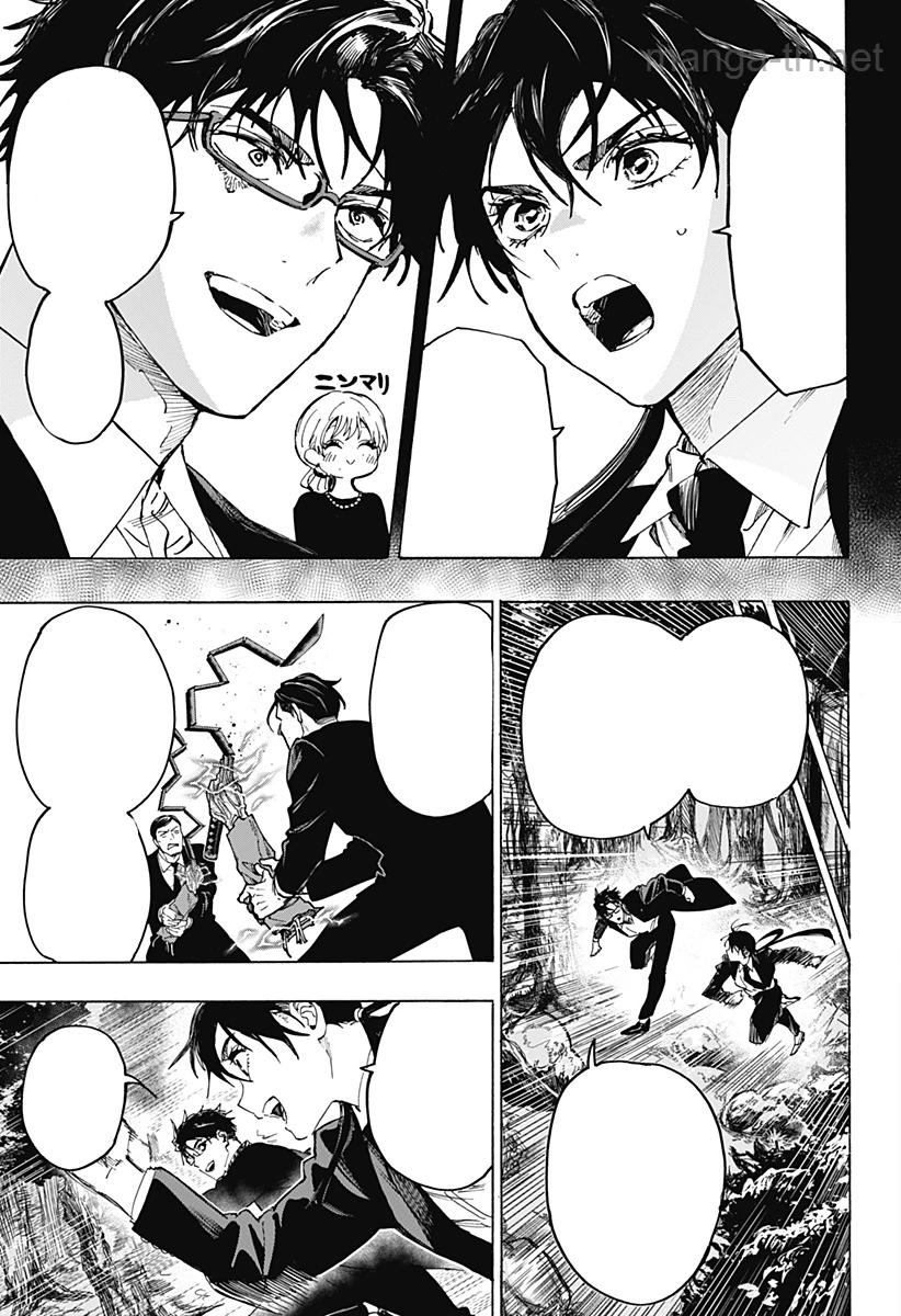 Marriagetoxin หน้า 7