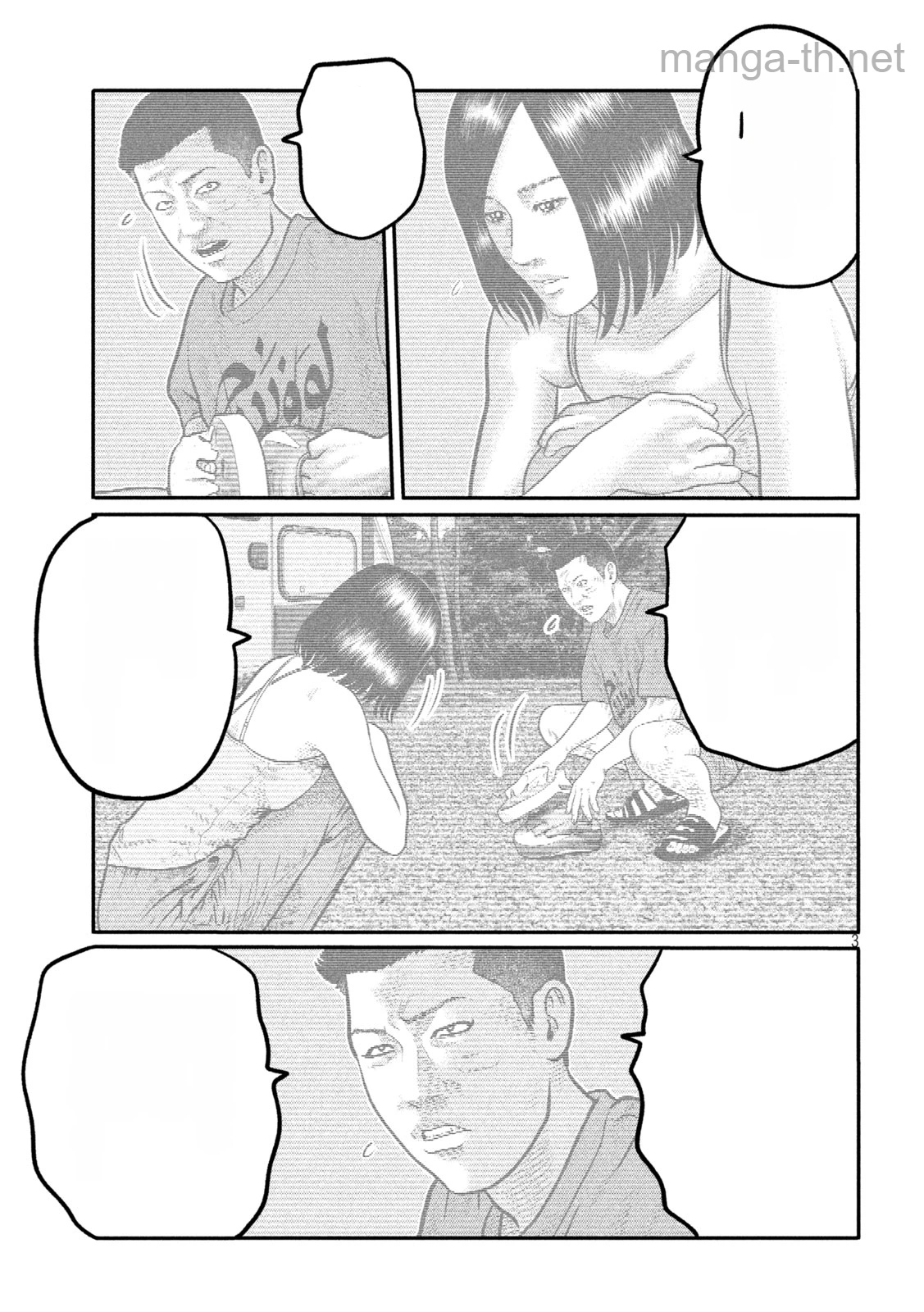 The Fable: The third secret หน้า 3
