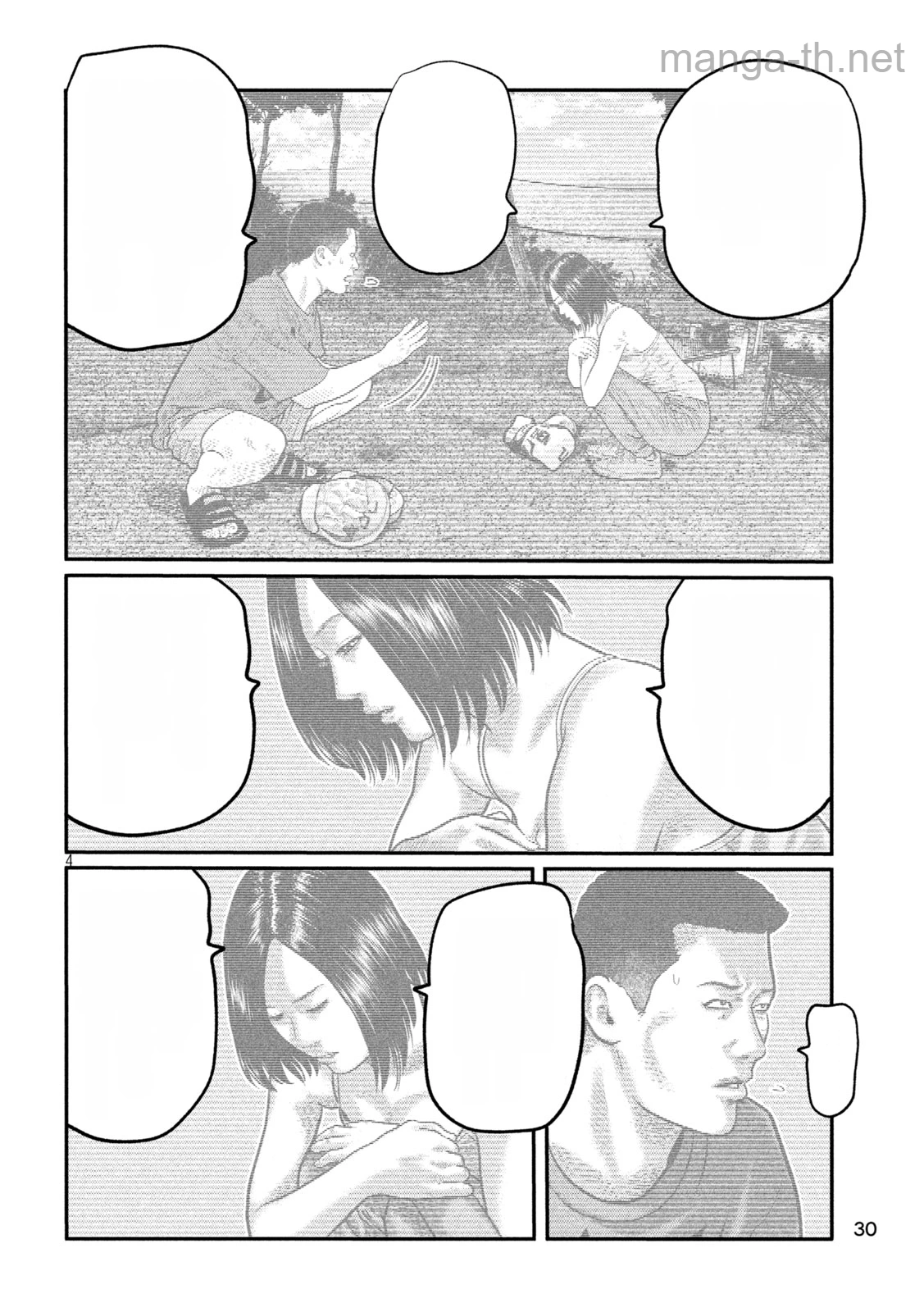 The Fable: The third secret หน้า 4