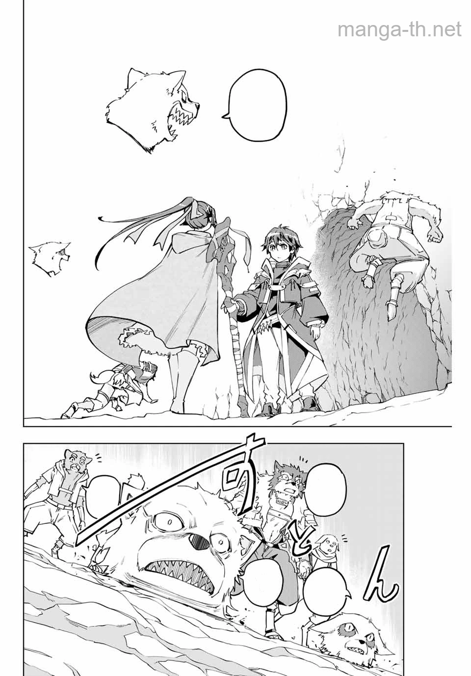 Shinjiteita Nakama-tachi ni Dungeon Okuchi de Korosarekaketa ga Gift “Mugen Gacha” de Level 9999 no Nakama-tachi wo Te ni Irete Moto Party Member to Sekai ni Fukushuu & “Zamaa!” Shimasu! หน้า 7