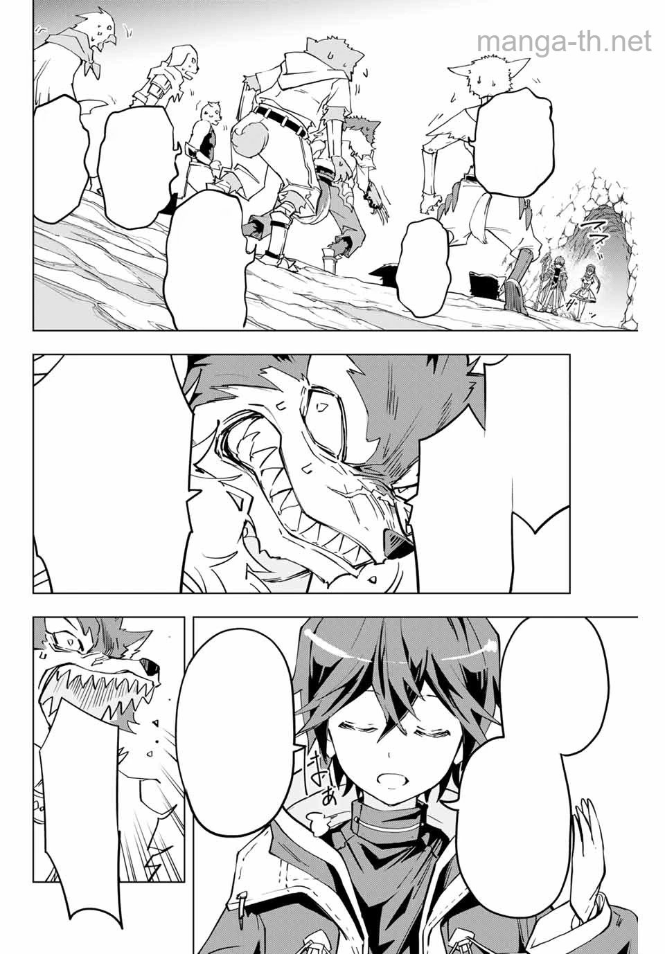 Shinjiteita Nakama-tachi ni Dungeon Okuchi de Korosarekaketa ga Gift “Mugen Gacha” de Level 9999 no Nakama-tachi wo Te ni Irete Moto Party Member to Sekai ni Fukushuu & “Zamaa!” Shimasu! หน้า 9