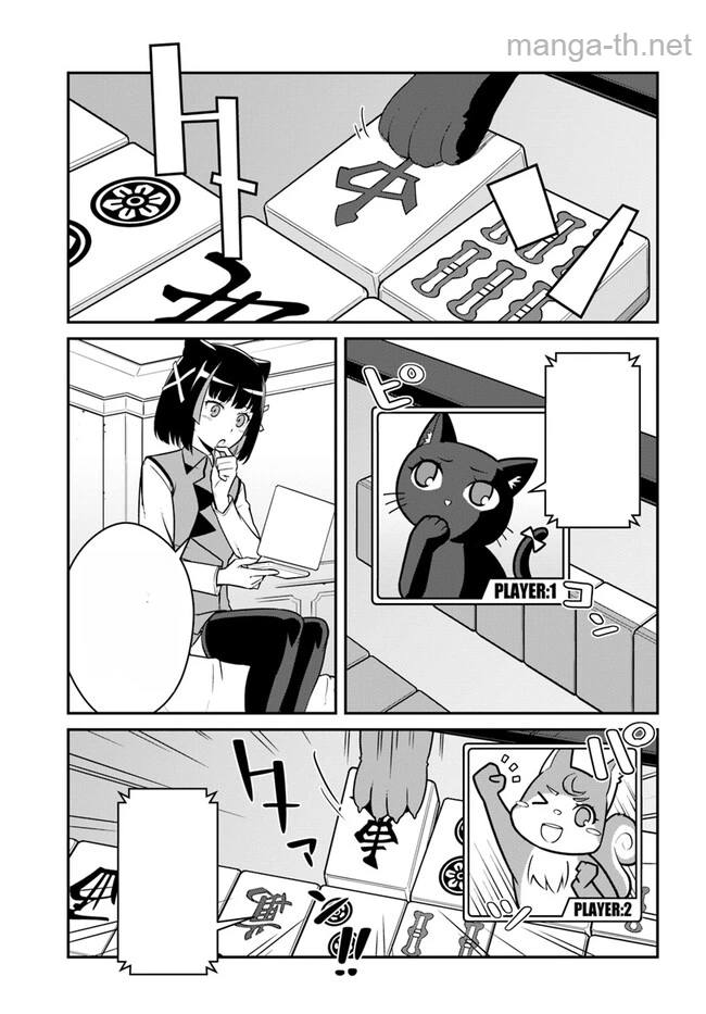 Mezametara Saikyou Soubi to Uchuusen-mochi datta no de, Ikkodate Mezashite Youhei Toshite Jiyuu ni Ikitai หน้า 1