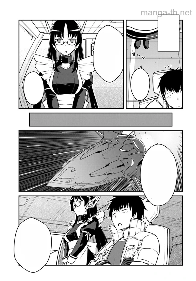 Mezametara Saikyou Soubi to Uchuusen-mochi datta no de, Ikkodate Mezashite Youhei Toshite Jiyuu ni Ikitai หน้า 5
