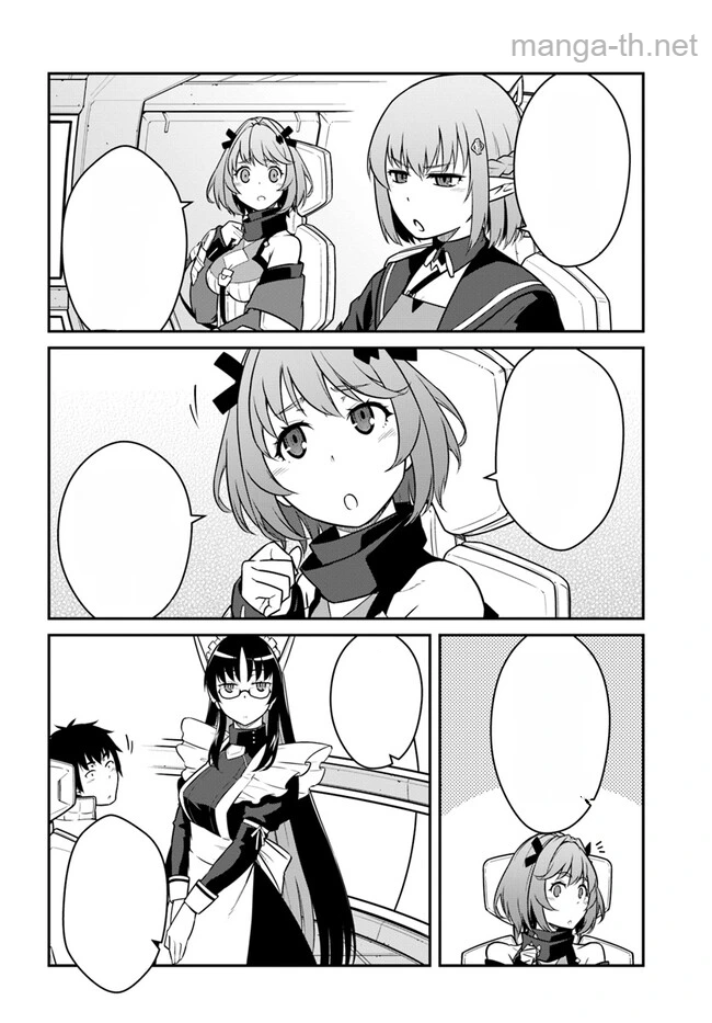 Mezametara Saikyou Soubi to Uchuusen-mochi datta no de, Ikkodate Mezashite Youhei Toshite Jiyuu ni Ikitai หน้า 6