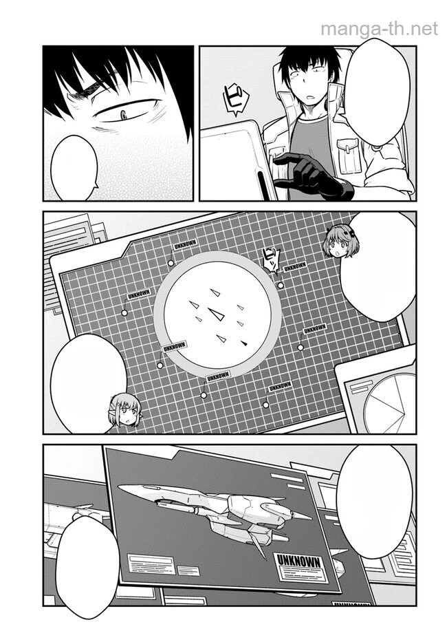 Mezametara Saikyou Soubi to Uchuusen-mochi datta no de, Ikkodate Mezashite Youhei Toshite Jiyuu ni Ikitai หน้า 9