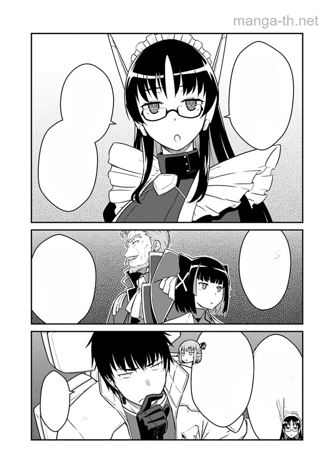 Mezametara Saikyou Soubi to Uchuusen-mochi datta no de, Ikkodate Mezashite Youhei Toshite Jiyuu ni Ikitai หน้า 7