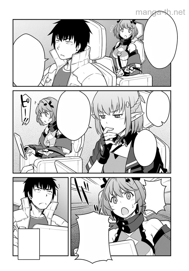 Mezametara Saikyou Soubi to Uchuusen-mochi datta no de, Ikkodate Mezashite Youhei Toshite Jiyuu ni Ikitai หน้า 10