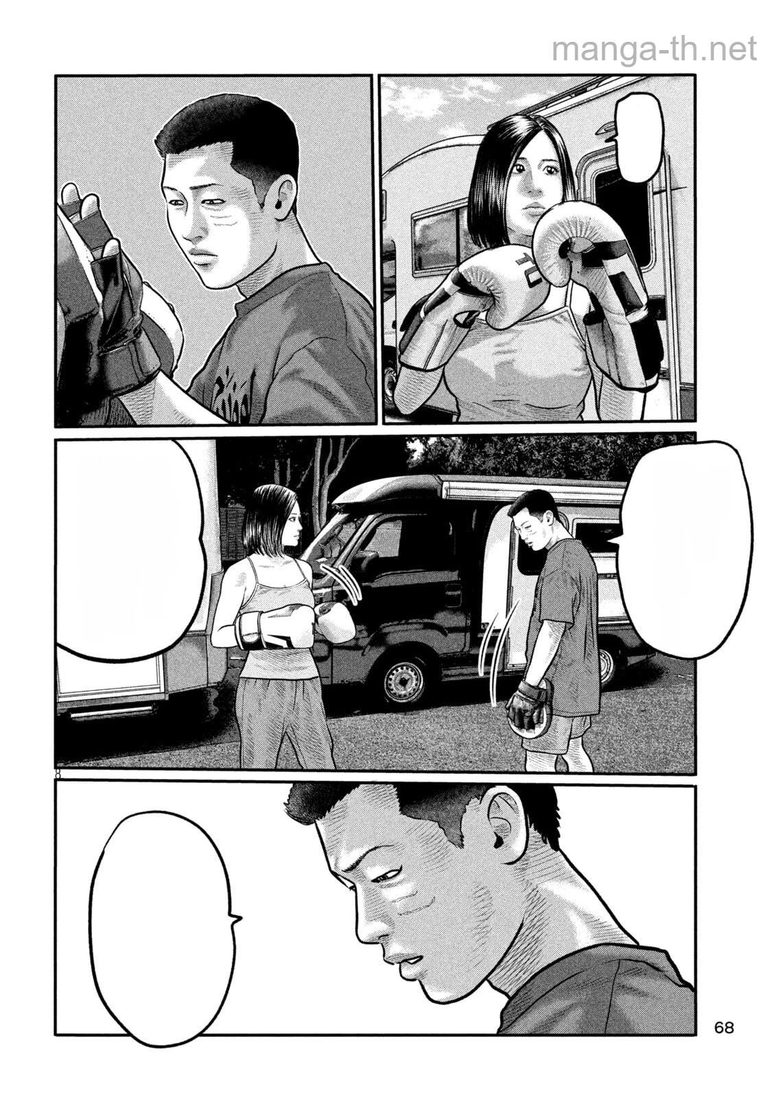 The Fable: The third secret หน้า 8