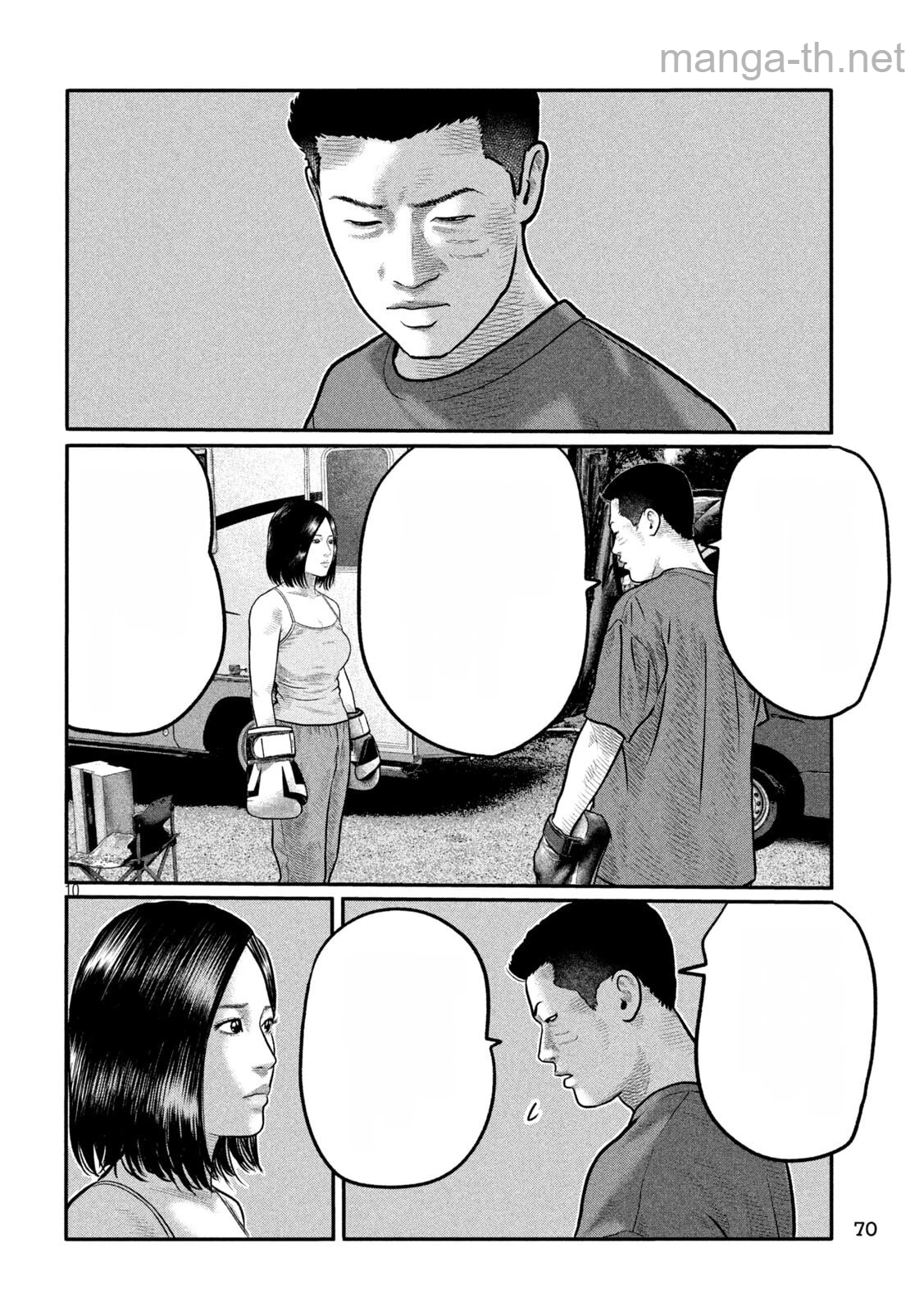 The Fable: The third secret หน้า 10