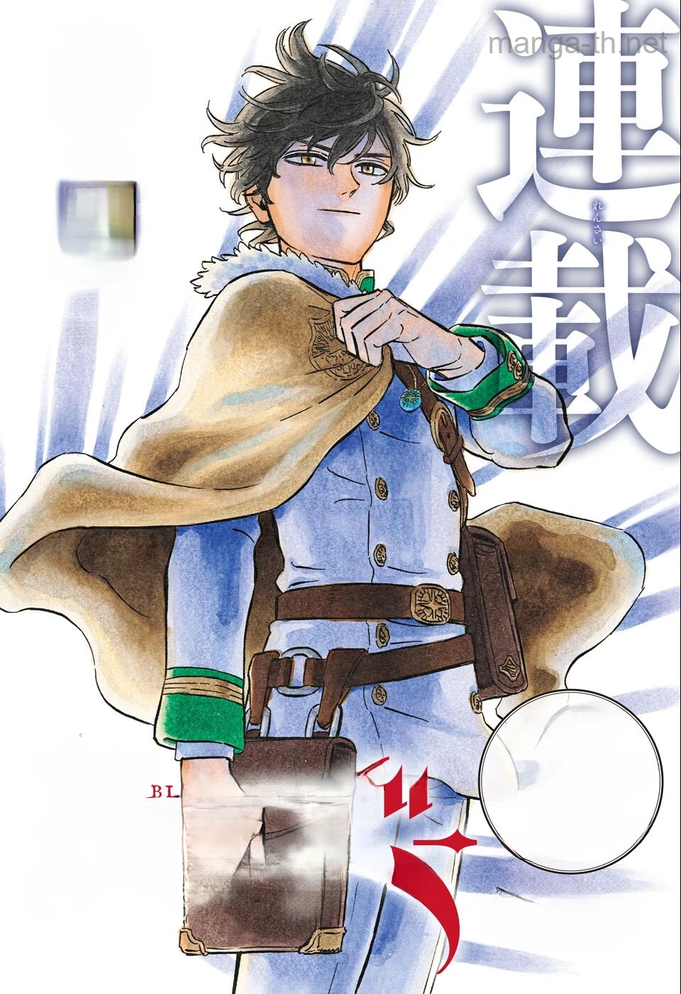 Black Clover หน้า 1