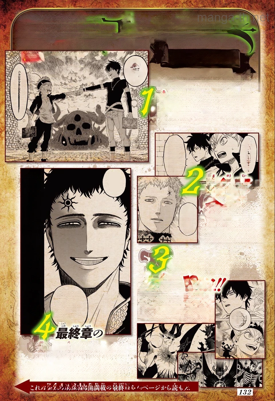 Black Clover หน้า 3