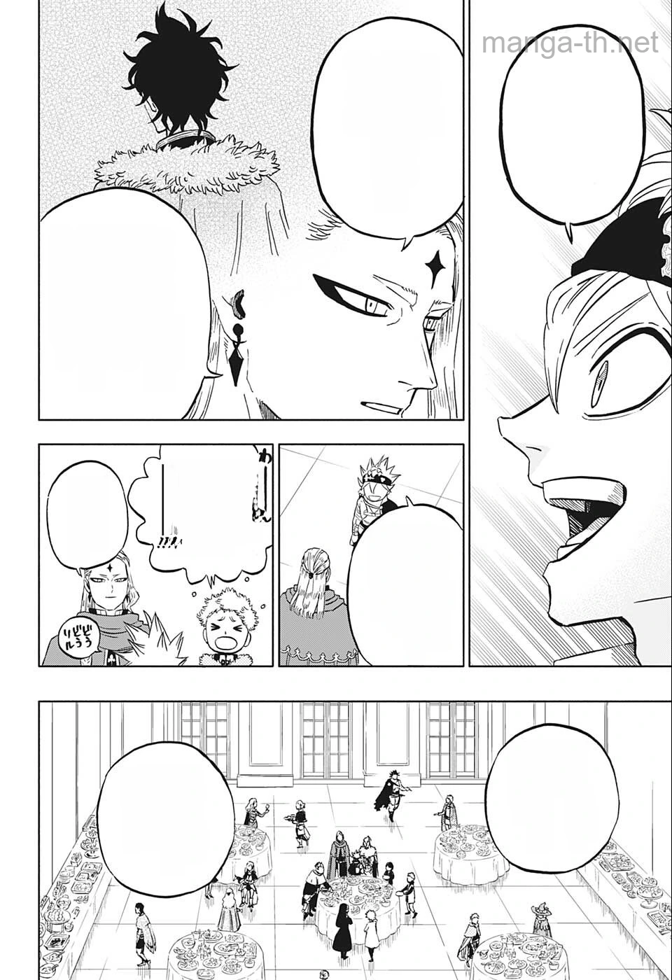 Black Clover หน้า 9