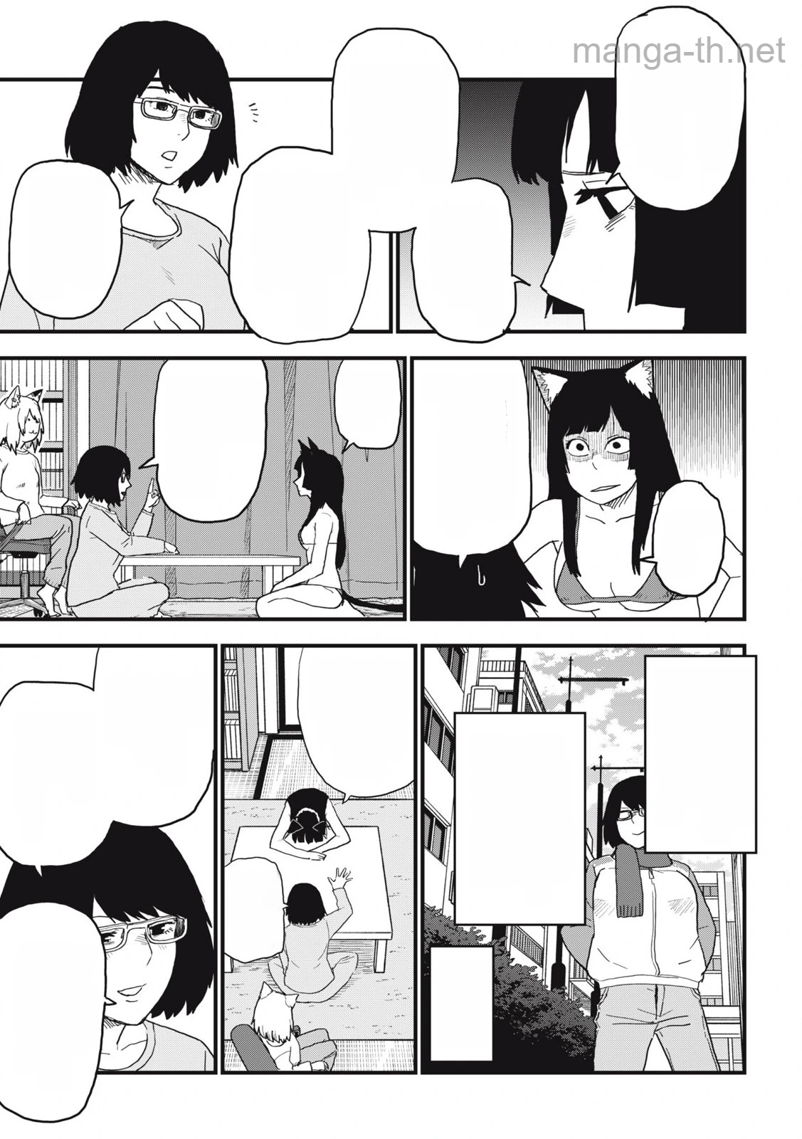 Yani Neko หน้า 3