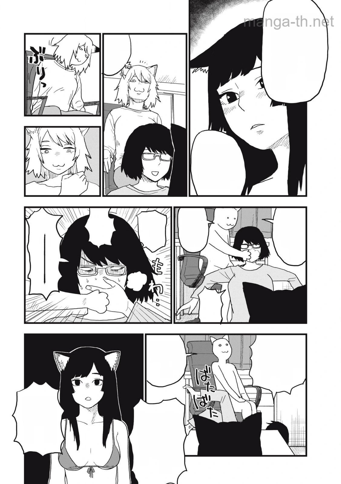 Yani Neko หน้า 4