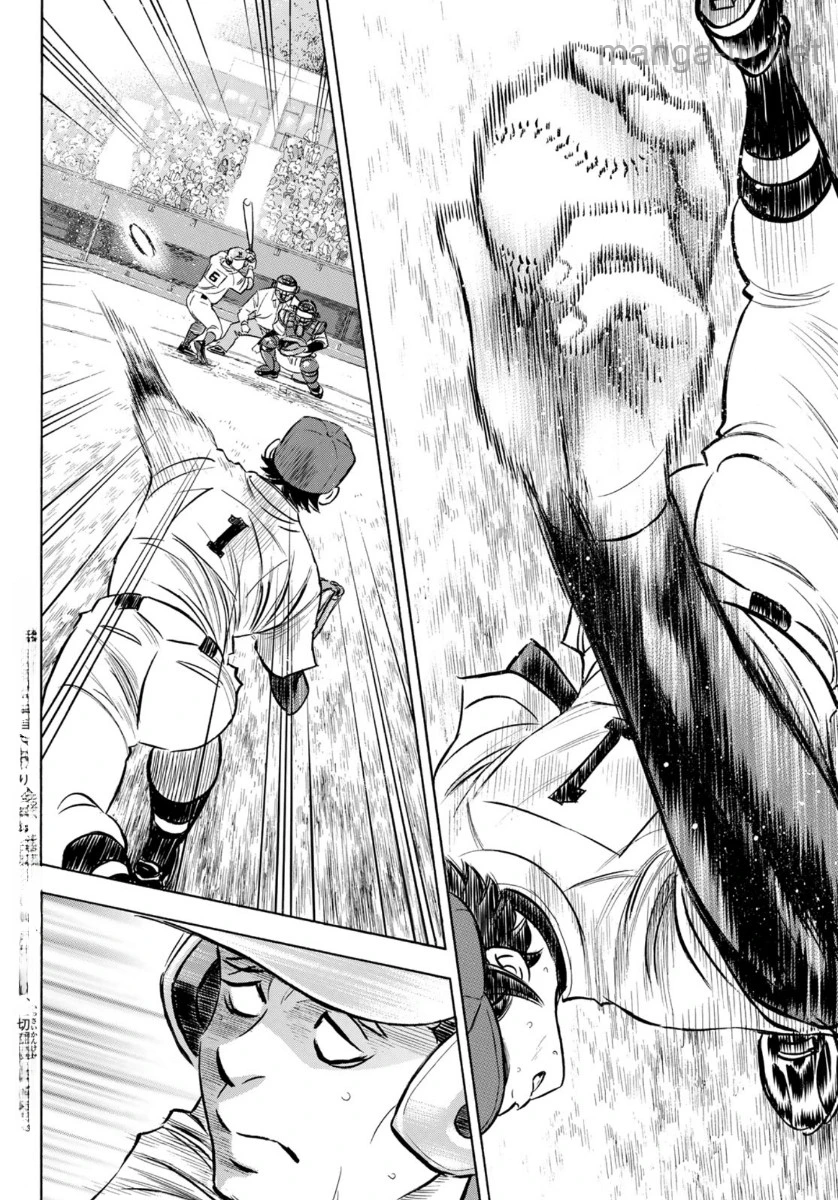 Daiya no A – Act II หน้า 4