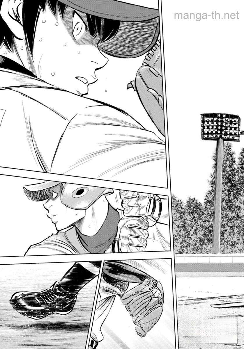Daiya no A – Act II หน้า 3