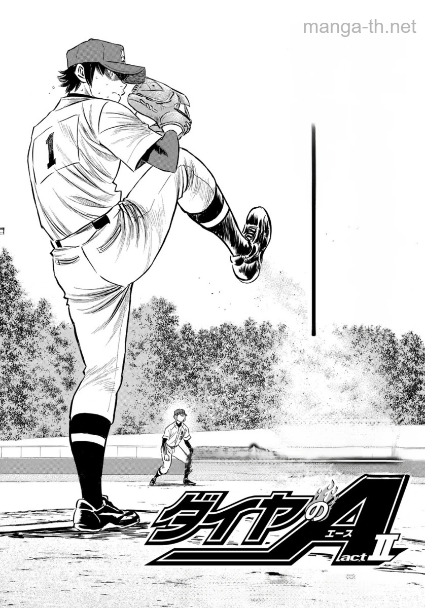 Daiya no A – Act II หน้า 2