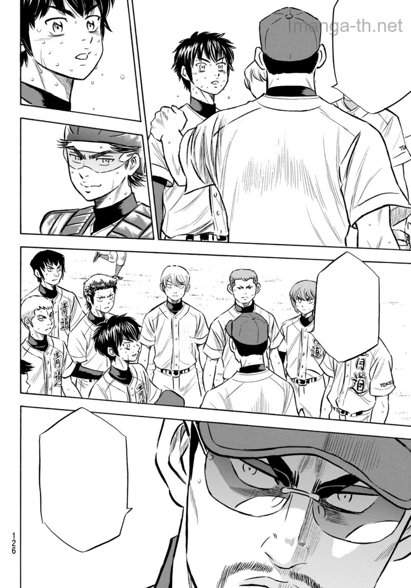 Daiya no A – Act II หน้า 10