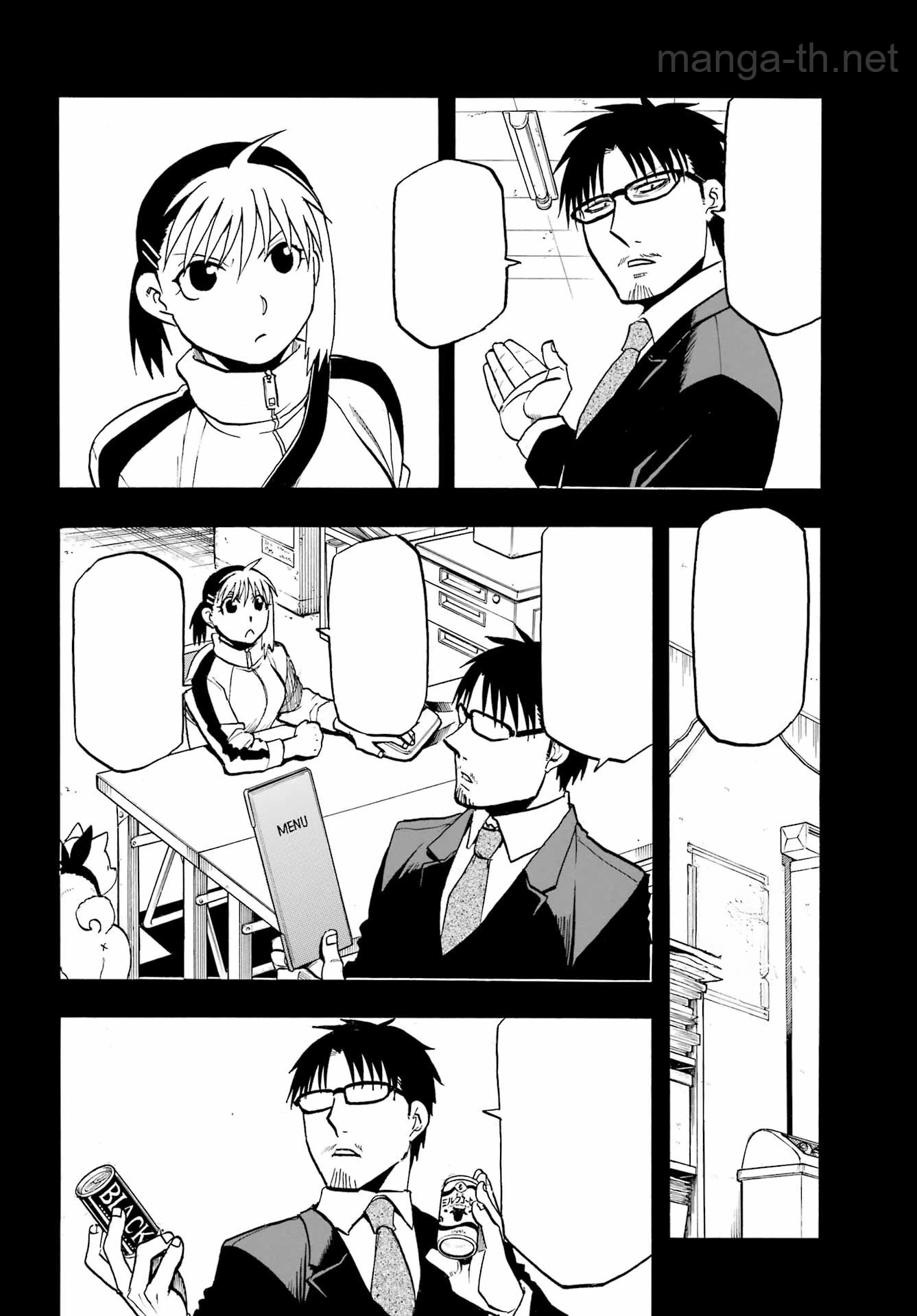 Yomi no Tsugai หน้า 4