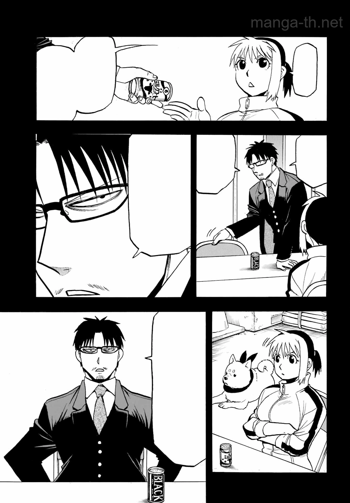 Yomi no Tsugai หน้า 5