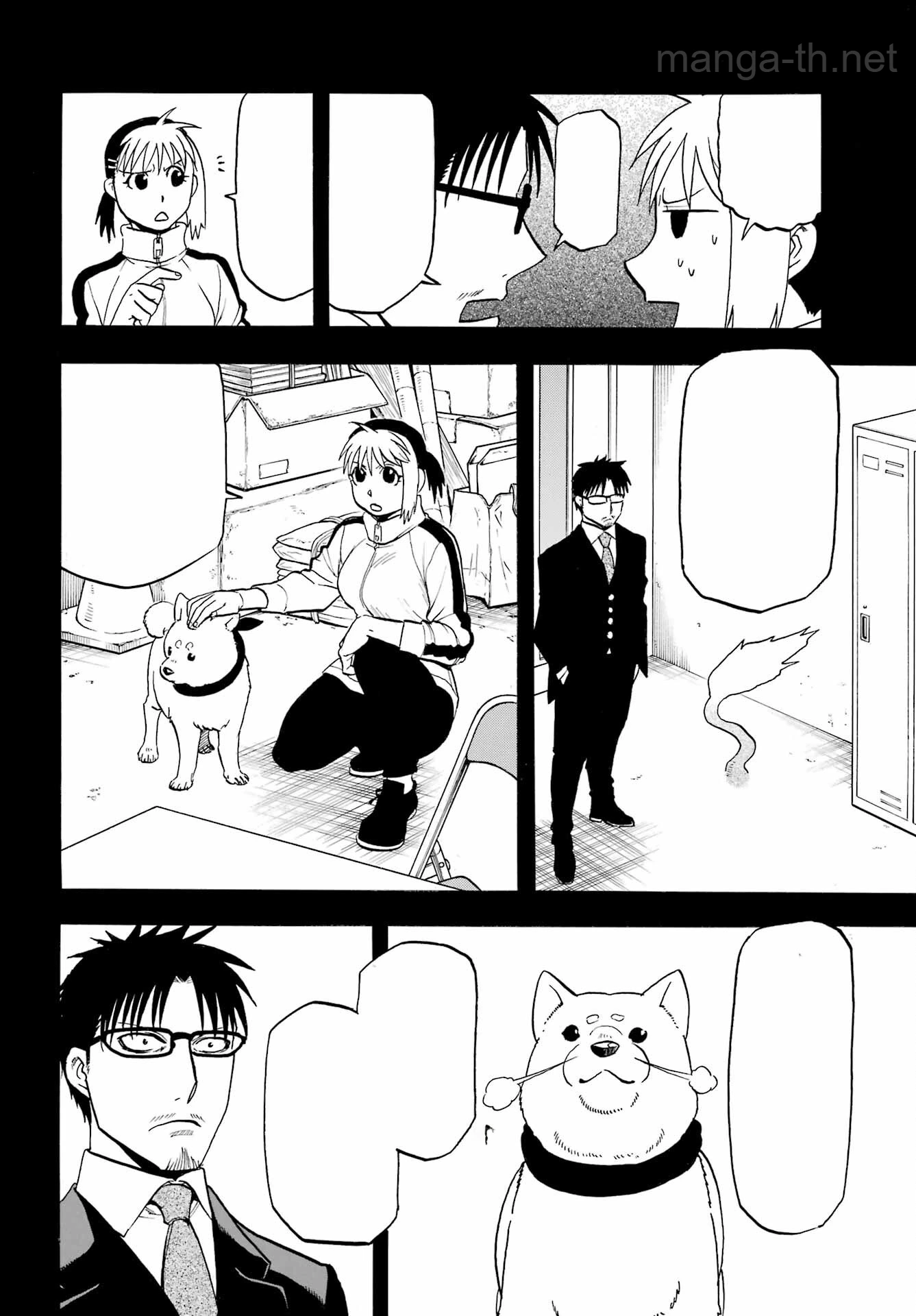 Yomi no Tsugai หน้า 8