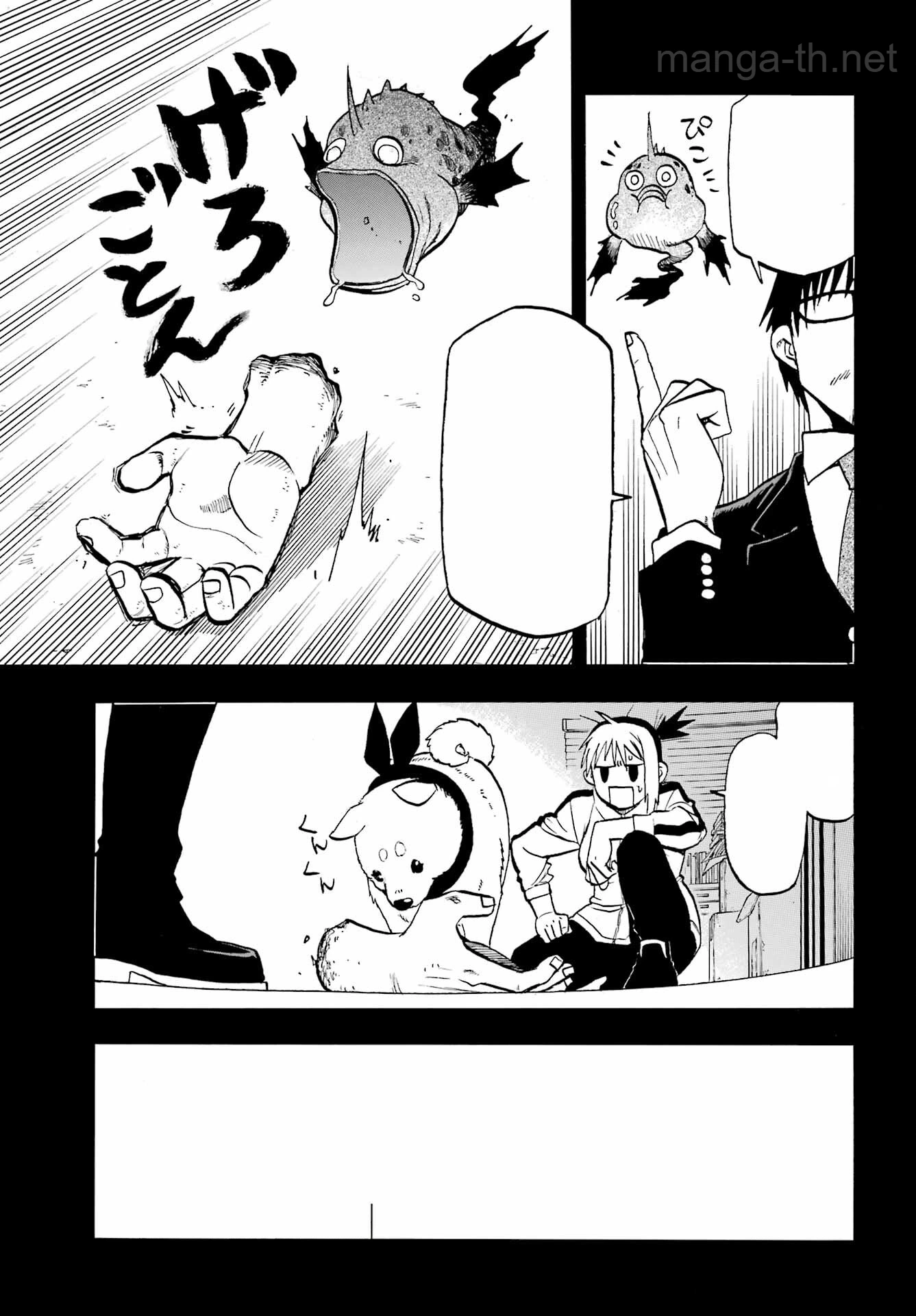 Yomi no Tsugai หน้า 9