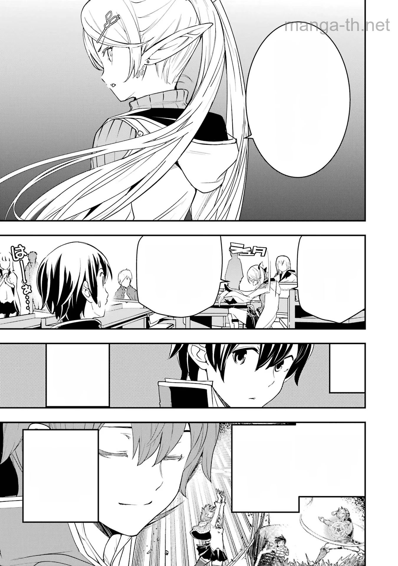 Rakudai Kenja no Gakuin Musou: Nidome no Tensei, S-Rank Cheat Majutsushi Boukenroku หน้า 9