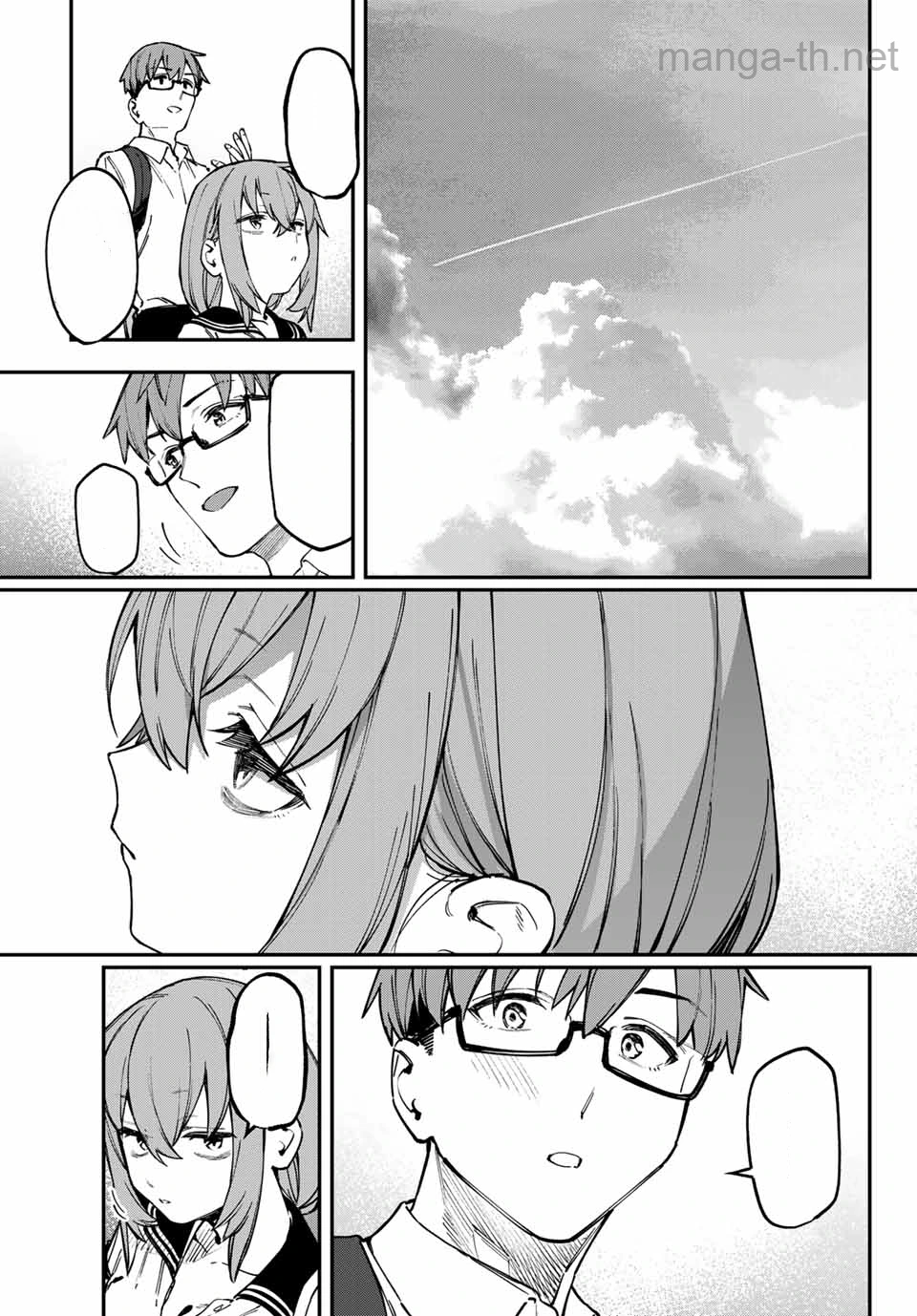 Seitokai ni mo Ana wa Aru! หน้า 3