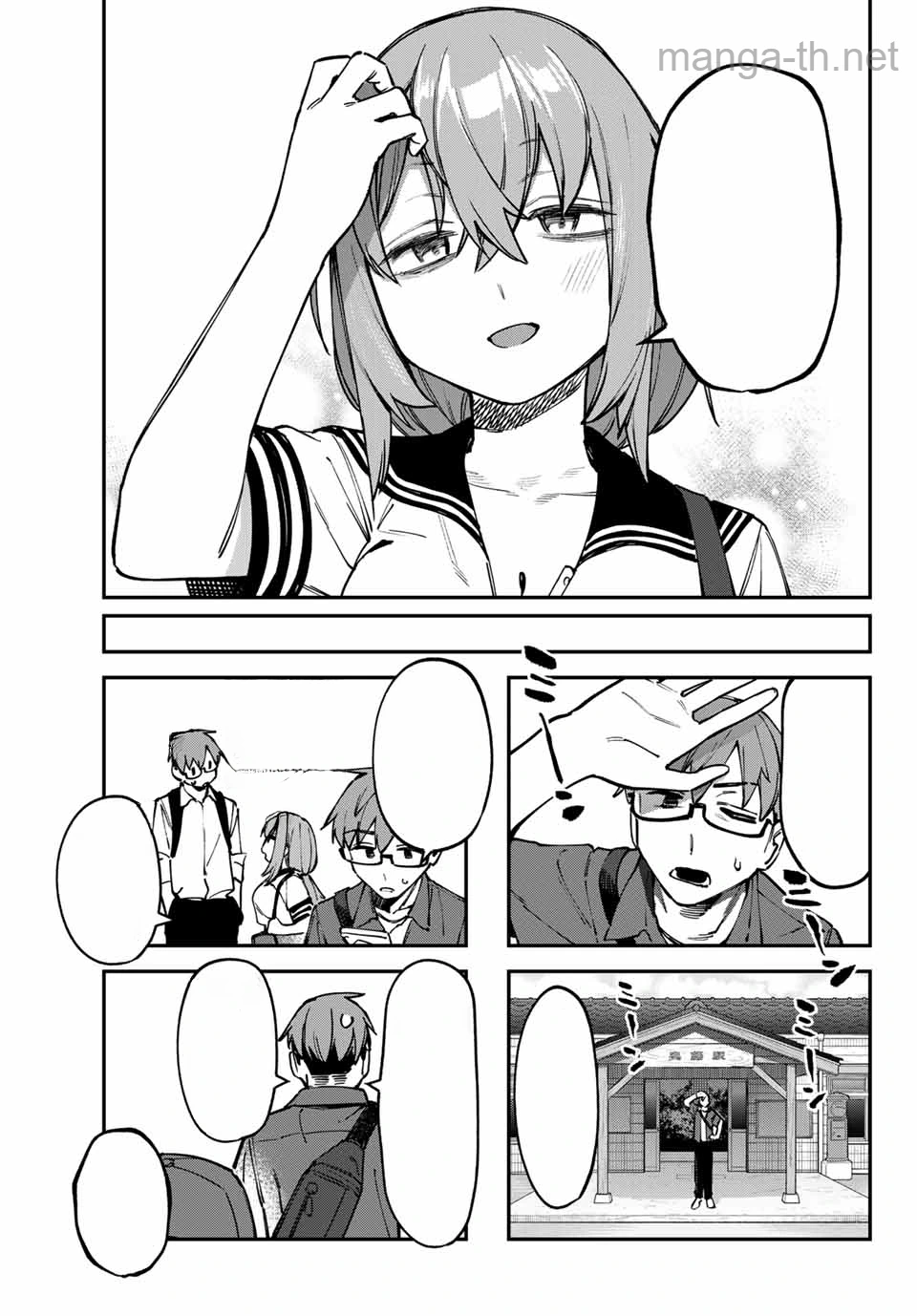 Seitokai ni mo Ana wa Aru! หน้า 5