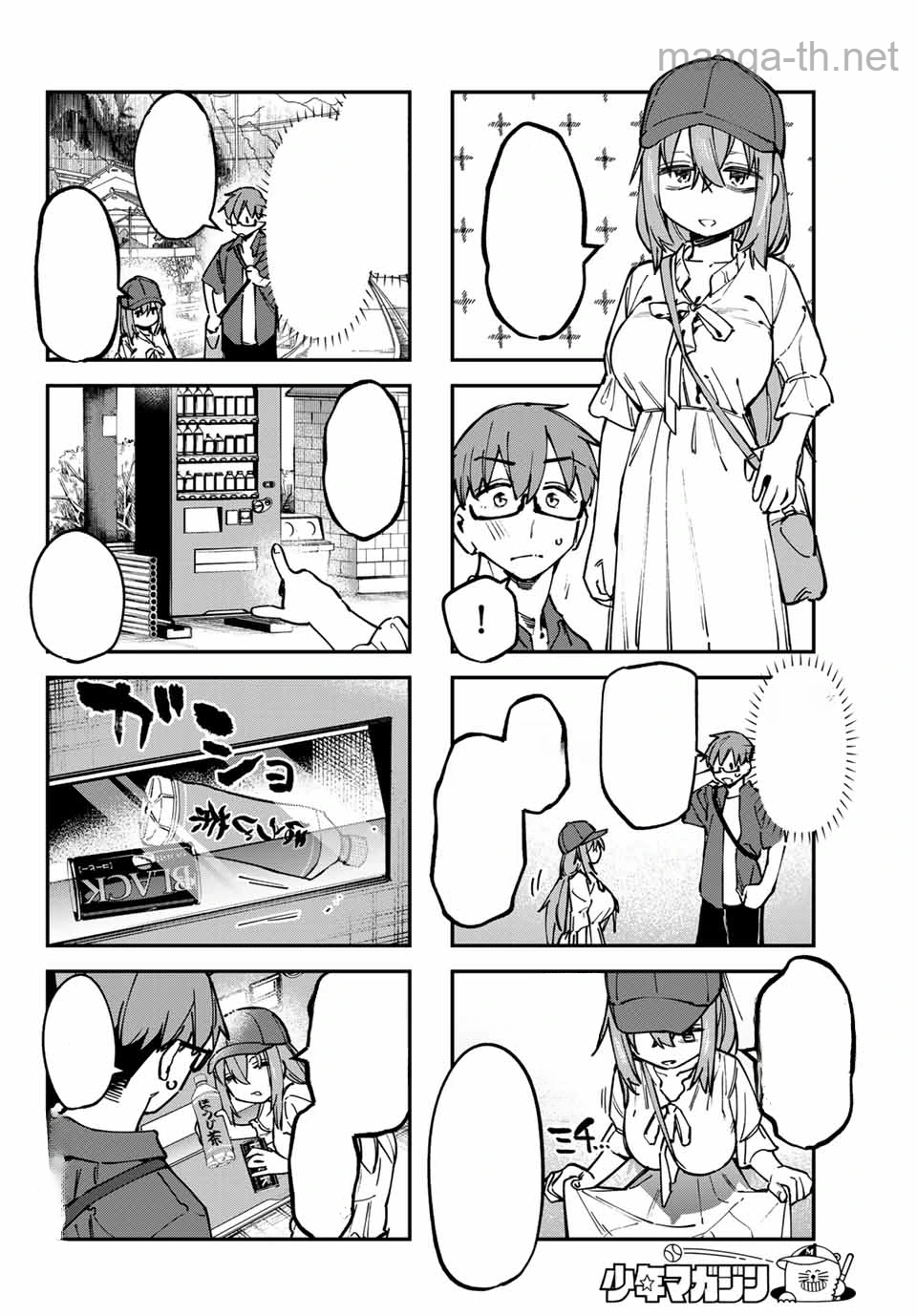 Seitokai ni mo Ana wa Aru! หน้า 6