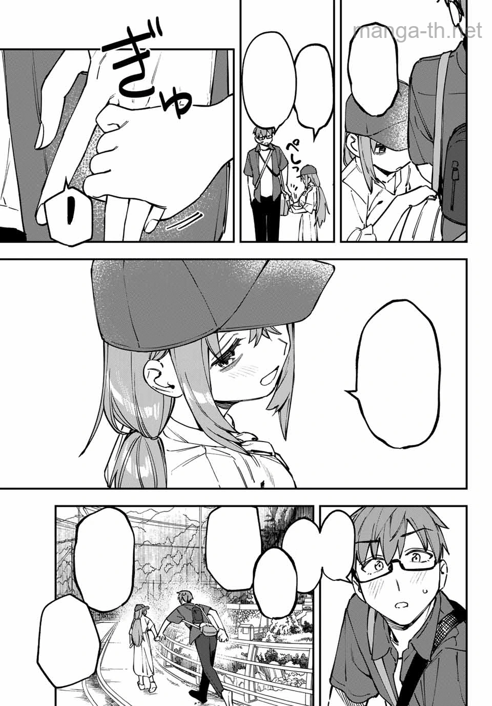 Seitokai ni mo Ana wa Aru! หน้า 7