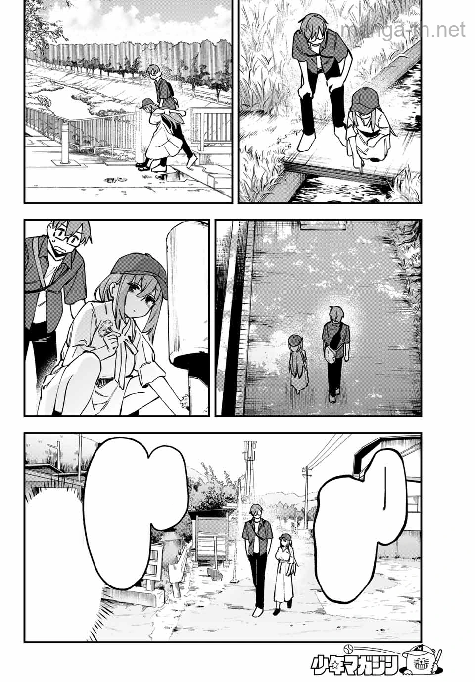 Seitokai ni mo Ana wa Aru! หน้า 8