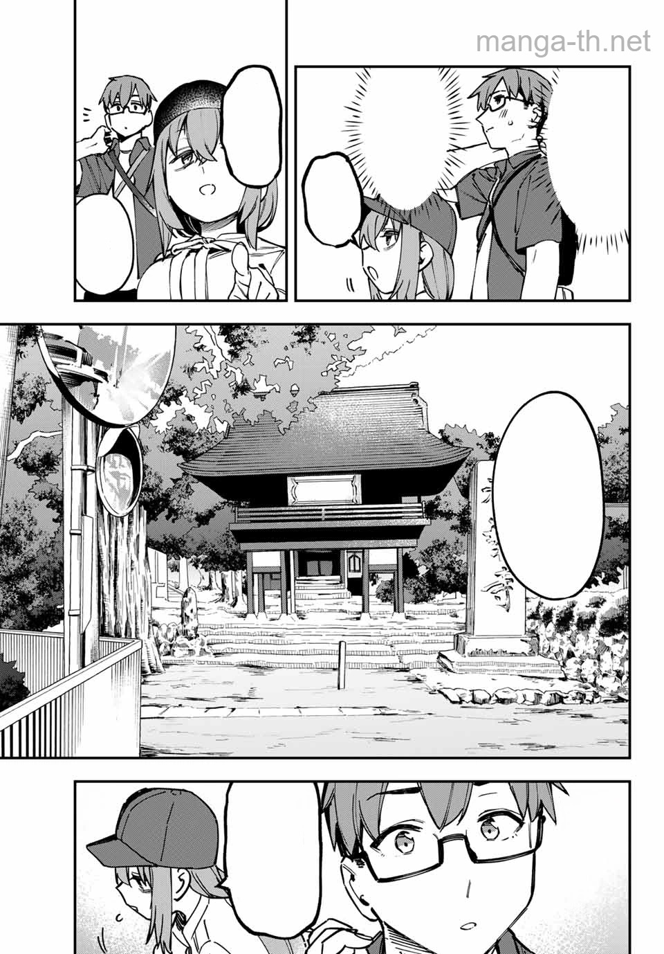 Seitokai ni mo Ana wa Aru! หน้า 9