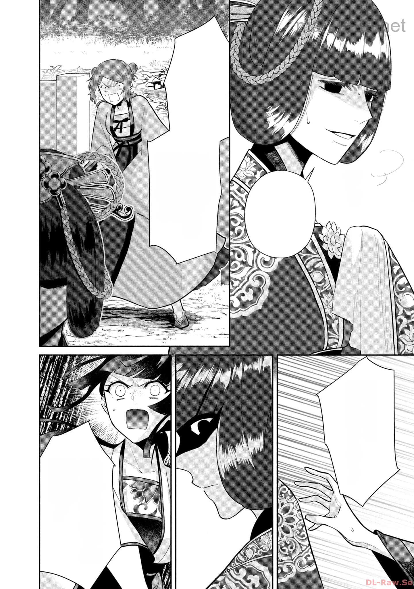 Futsutsuka na Akujo dewa Gozaimasu ga - Suuguu Chouso Torikae Den หน้า 4
