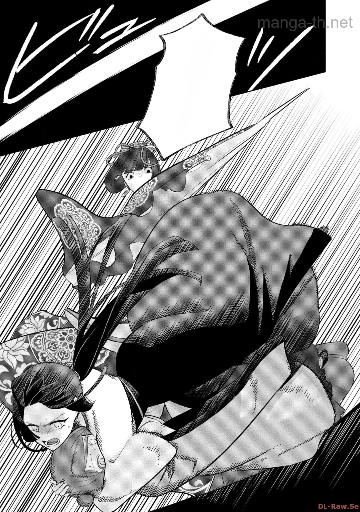 Futsutsuka na Akujo dewa Gozaimasu ga - Suuguu Chouso Torikae Den หน้า 5