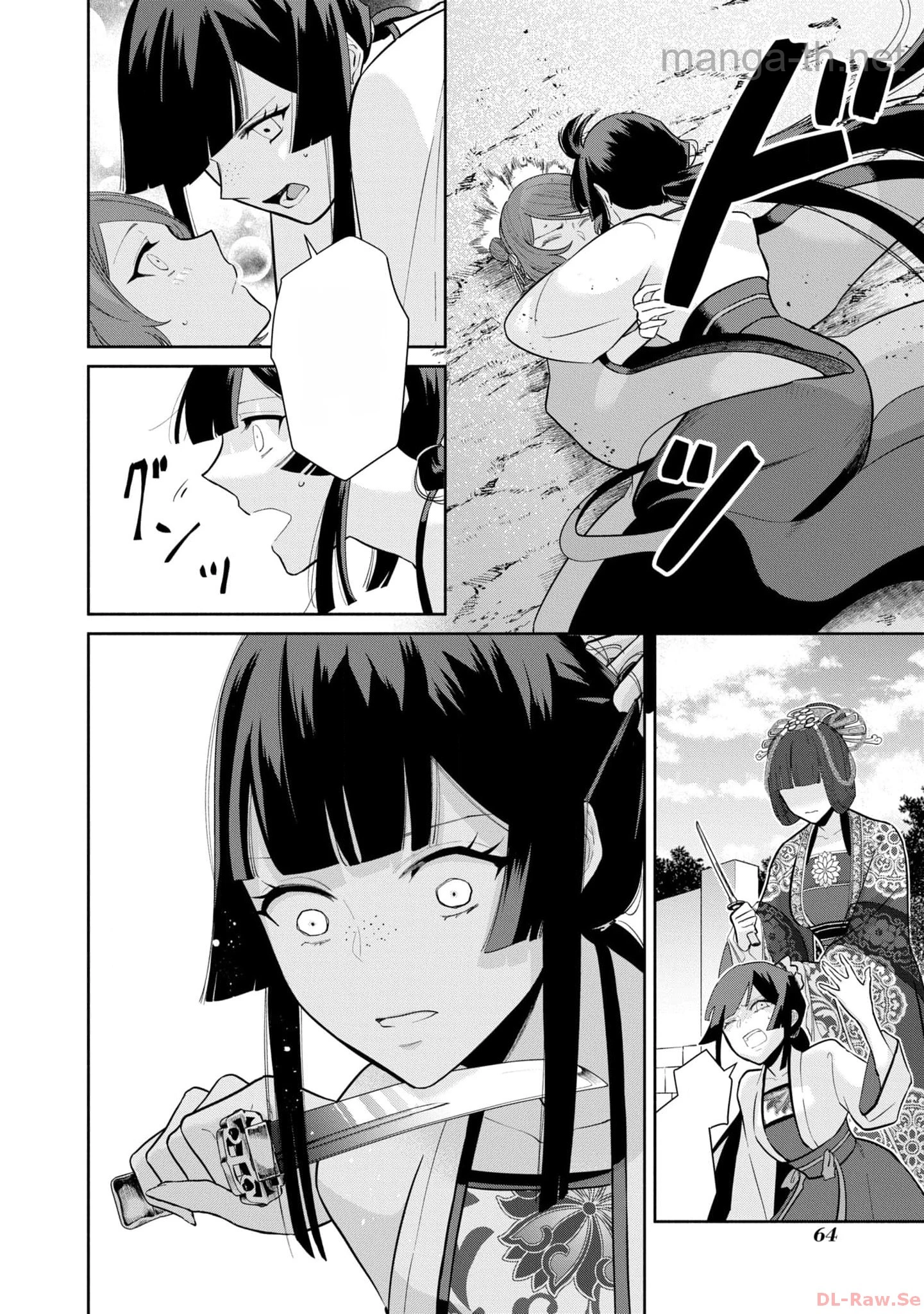 Futsutsuka na Akujo dewa Gozaimasu ga - Suuguu Chouso Torikae Den หน้า 6