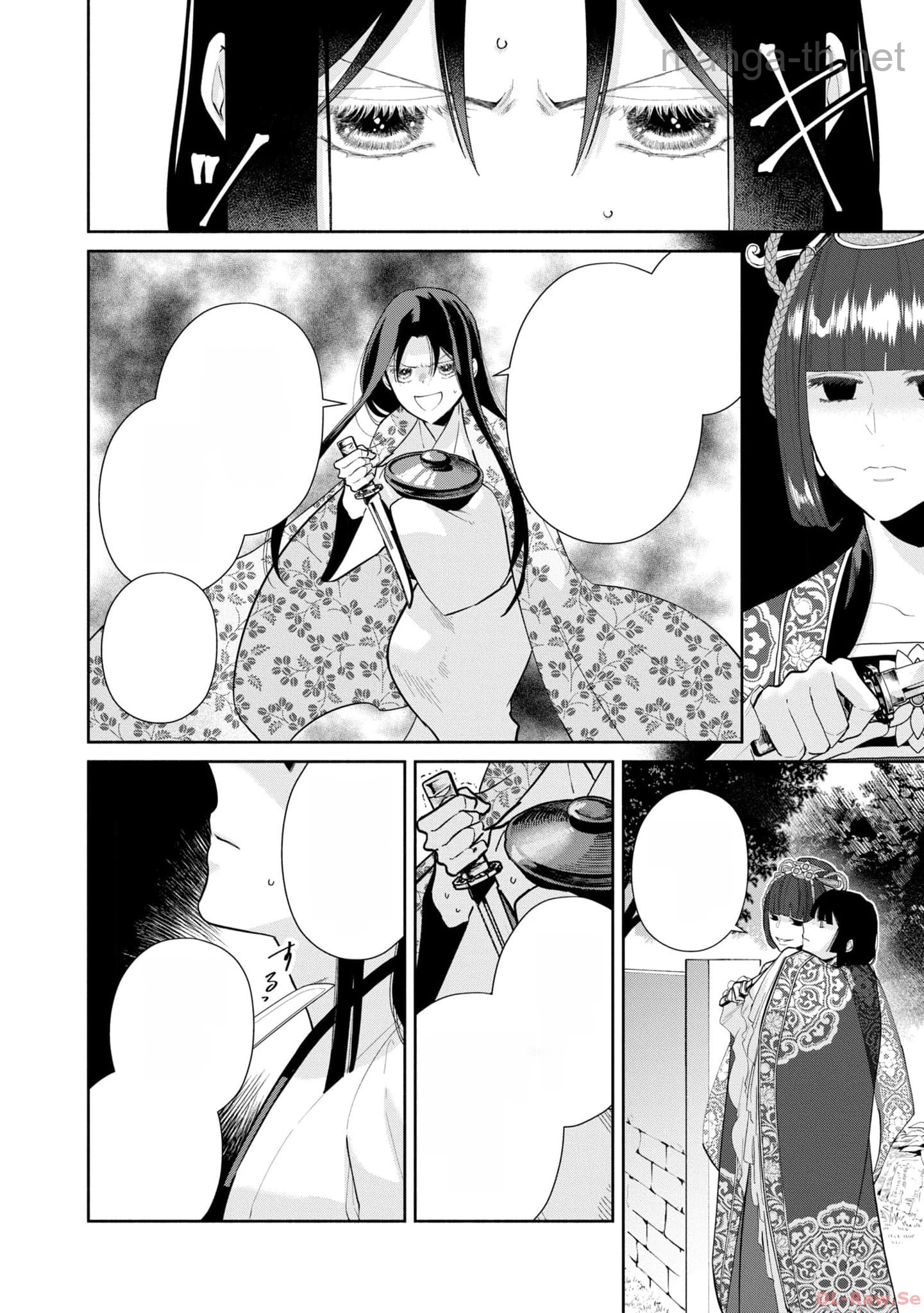 Futsutsuka na Akujo dewa Gozaimasu ga - Suuguu Chouso Torikae Den หน้า 8